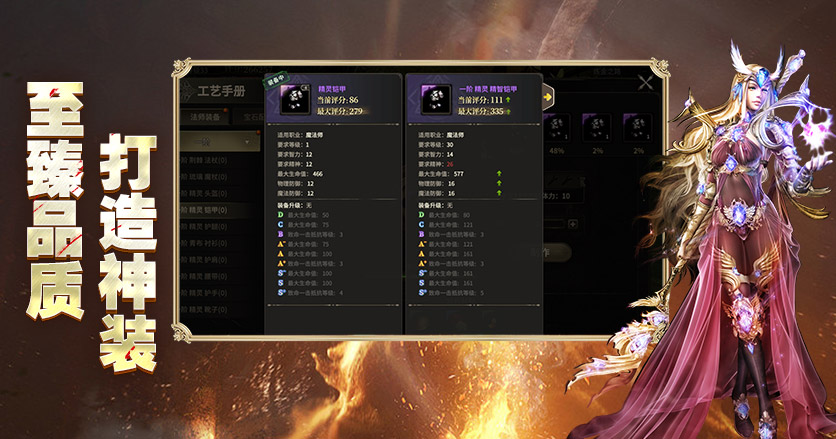 《飞飞重逢》官方网站